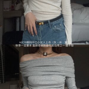 現貨 棉料平口小女人上衣
