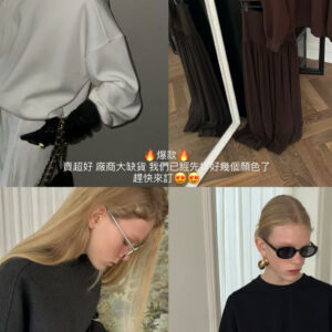 （預購）時髦衛衣